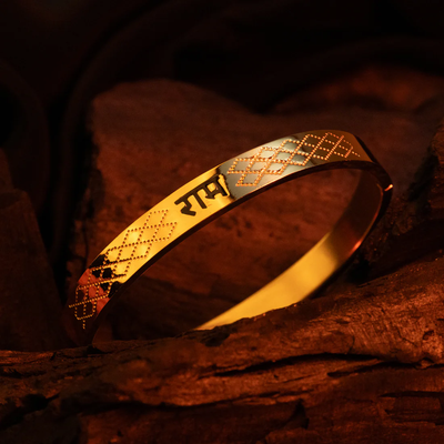 Shree Ram Gold Kada